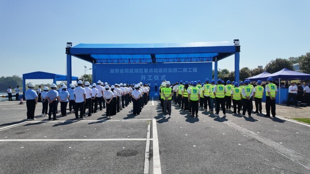 洞庭湖区重点垸堤防加固二期工程开工，投资逾59亿元，为5个重点垸“强身健体”——夯实“重点”保安澜