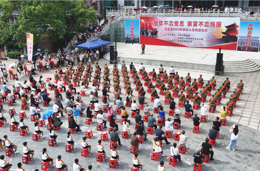 凤凰61名新兵奔赴军营