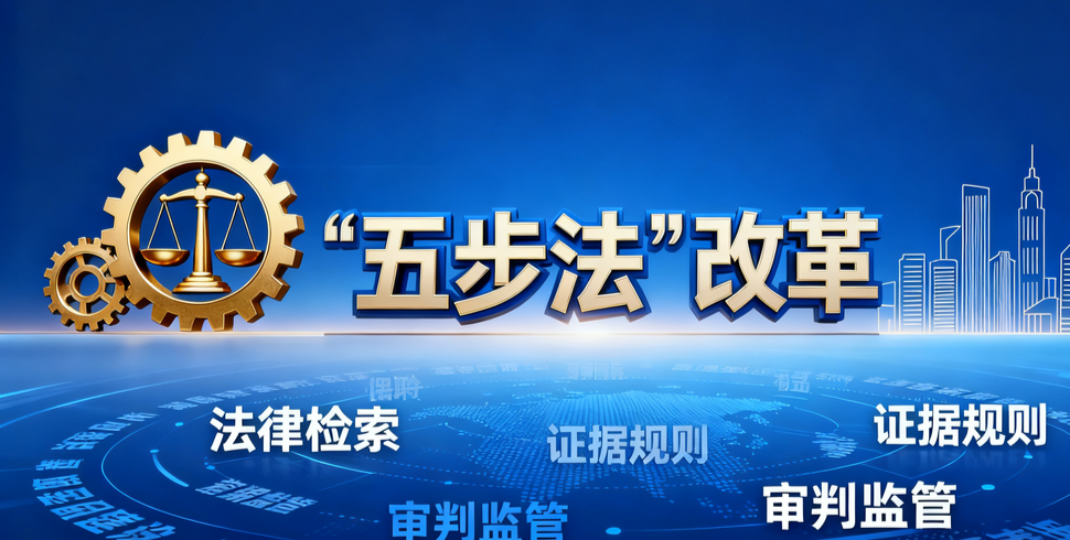 法院涉企案件办理提速50%！郴州这一案例入选商务部自贸试验区“最佳实践案例”