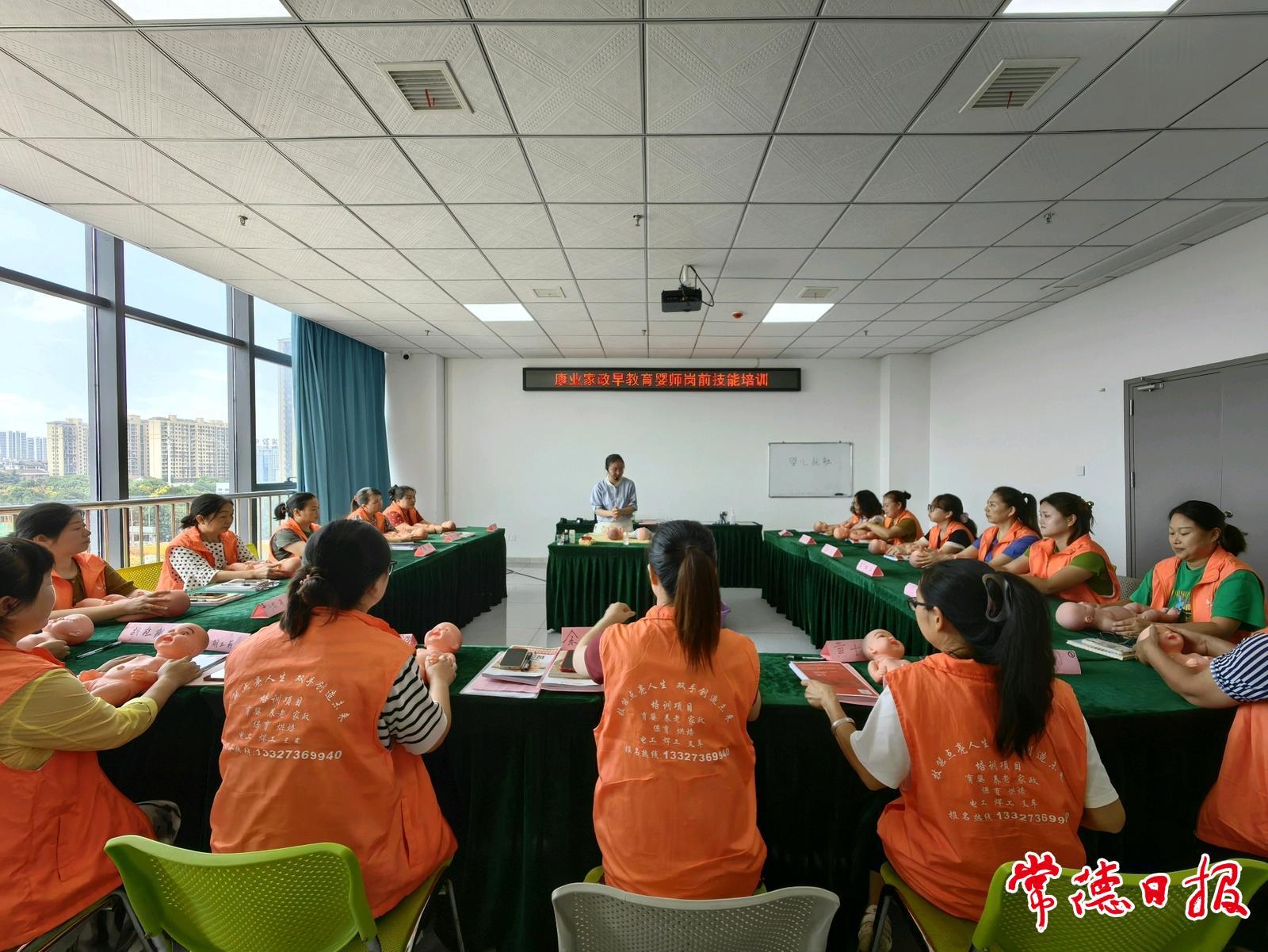 给“带娃”注入专业力量 常德这场育婴员培训很“有料”