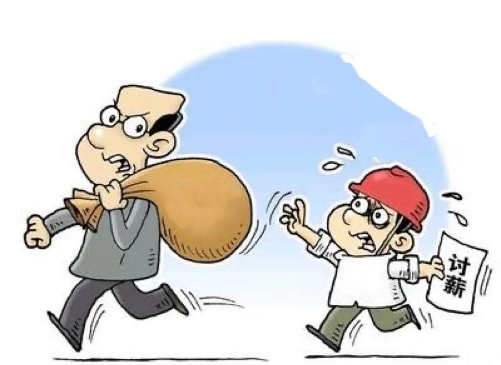 以案释法丨法检司联手解“薪”愁！拖欠工资当庭给付