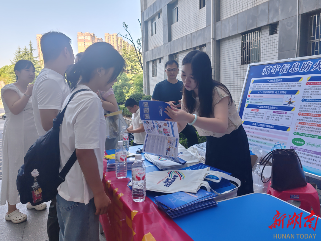 蒸湘区：织密校园网络“防护网”，筑牢网络安全“防火墙”