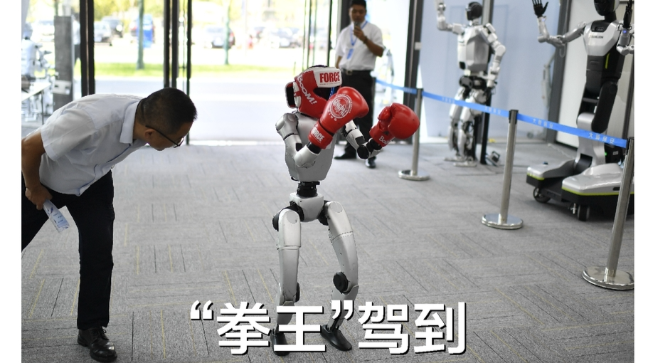 读报|9月16日《三湘都市报》版面速览