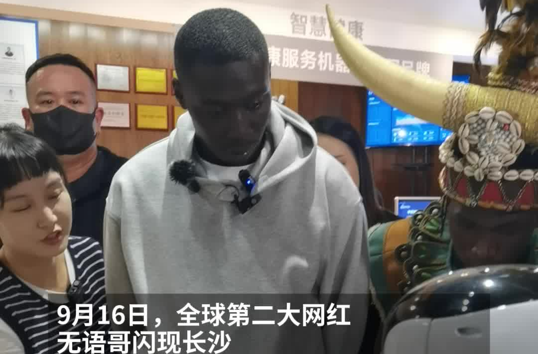 中医健康机器人初体验，无语哥：感觉不错