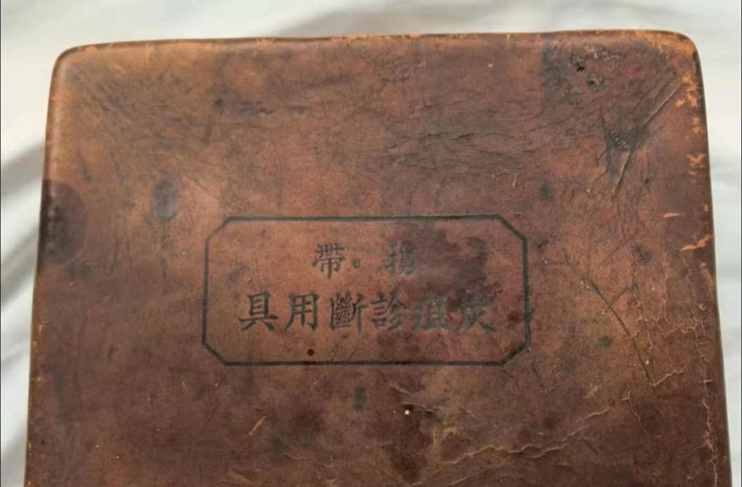再添新证！北京市民发现日本侵华生物战罪证