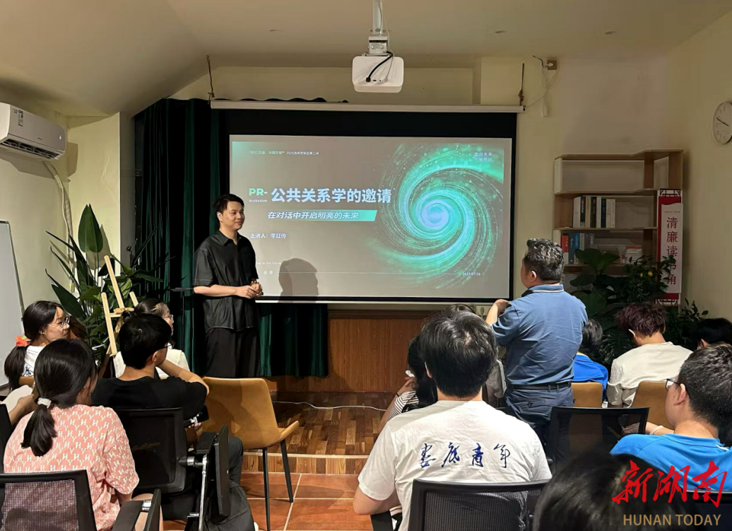 娄底：让城市读懂青年，让青年拥抱城市