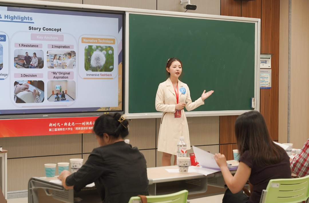 414个镜头里的湖南，被Z世代用英语这样“翻译”