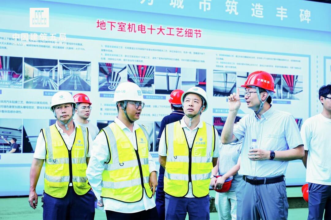 2025长沙“质量月”观摩在中建五局天序1958项目召开
