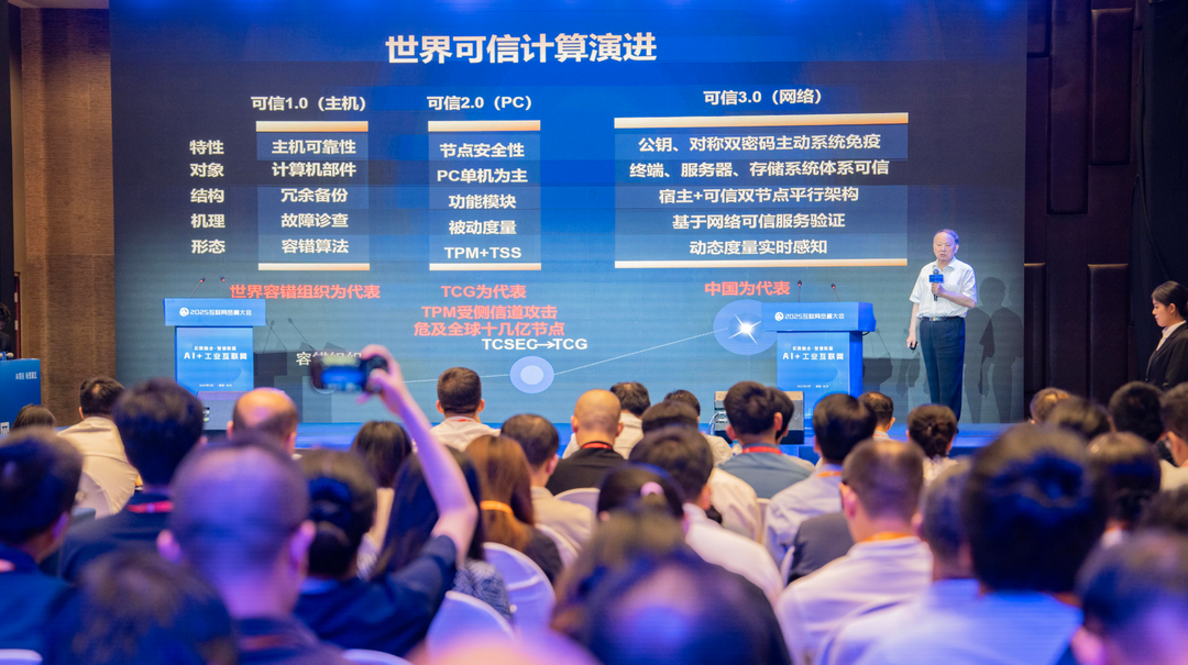“AI+工业互联网”论坛在长沙举行 