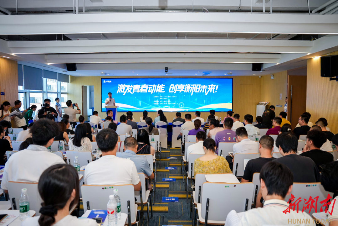 首批大学生签约品稻合伙人，衡阳“源来好创业”资源对接服务季活动激活青春动能