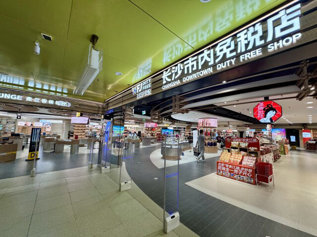 全省首家市内免税店开门迎客