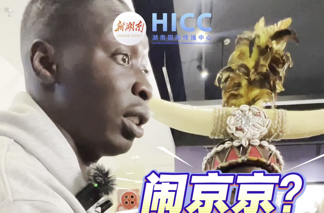 “无语哥”跟着机器人学唱《小星星》，你会为他转身吗？