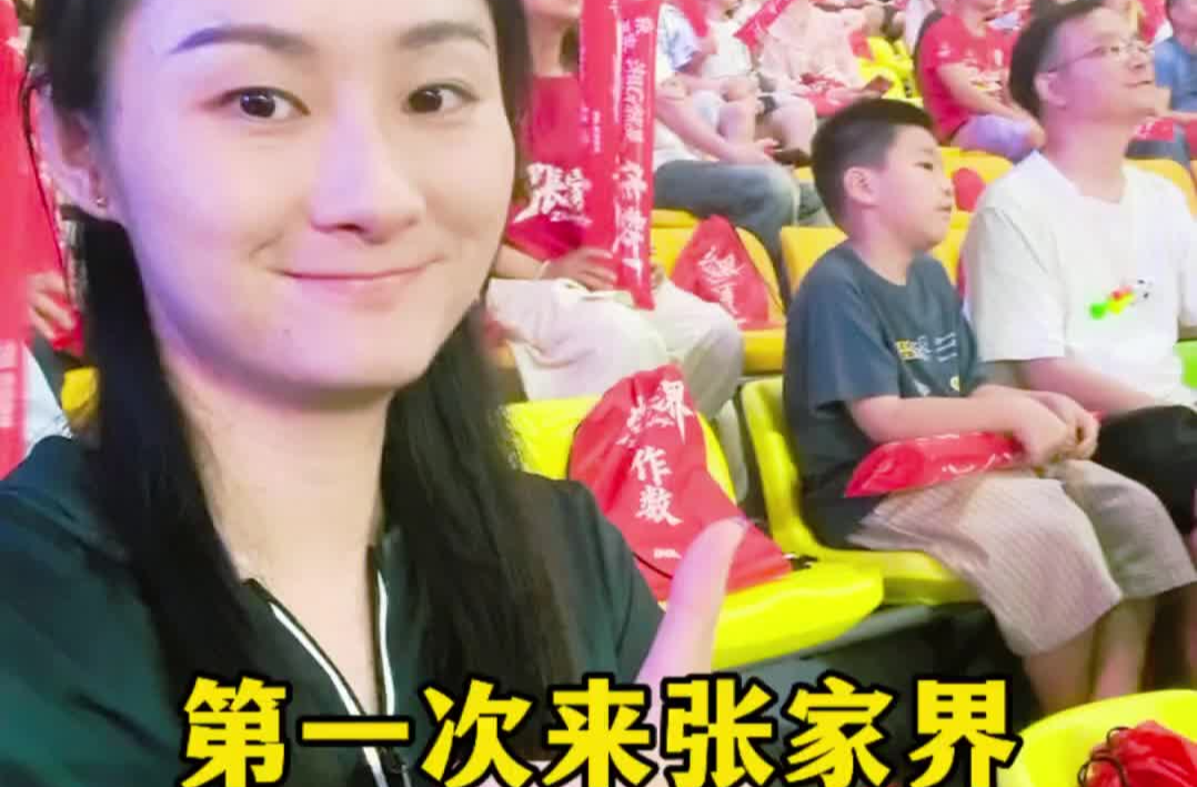 Vlog|第一次到张家界，首先震撼我的不是山水