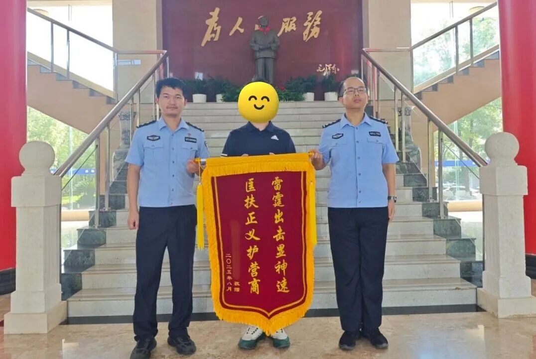 黑客李某，刑拘！