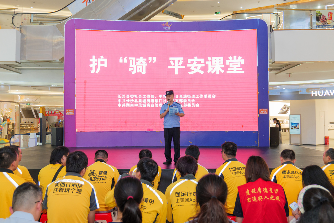 暖“新”聚“新”，骑手友好
