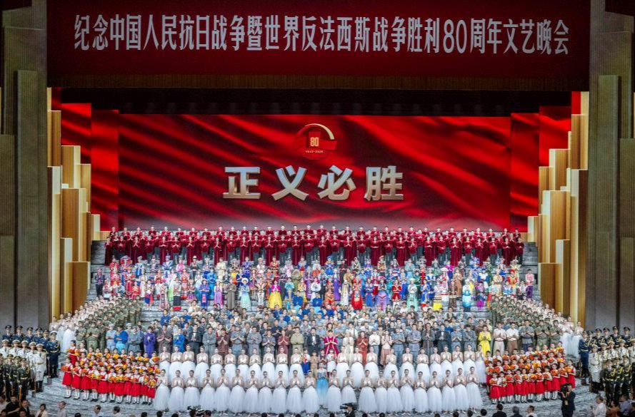 时政微观察丨让世界正气充盈、乾坤朗朗