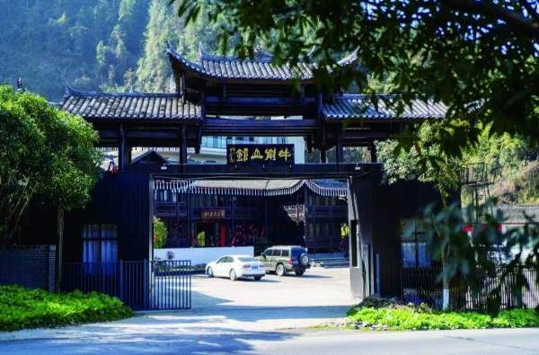 湘西州这家企业入选全省“十佳”@湖南日报