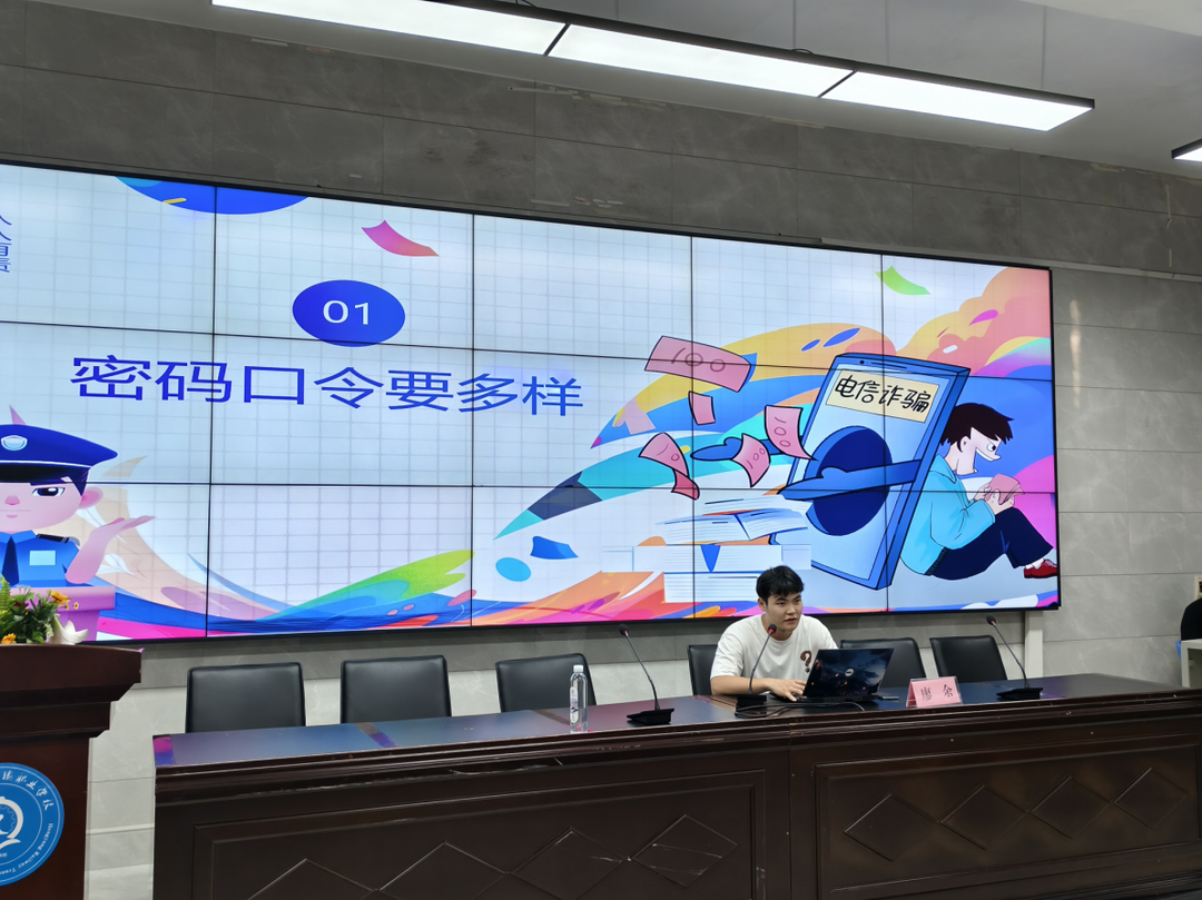 筑牢网络安全防线 守护青春成长空间——衡阳铁路运输职业学校举办网络安全宣传周活动