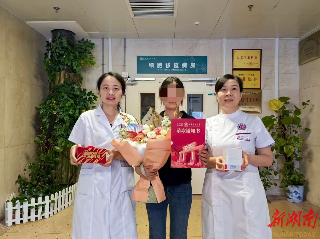 白血病女孩圆梦大学：六年抗争终迎绽放
