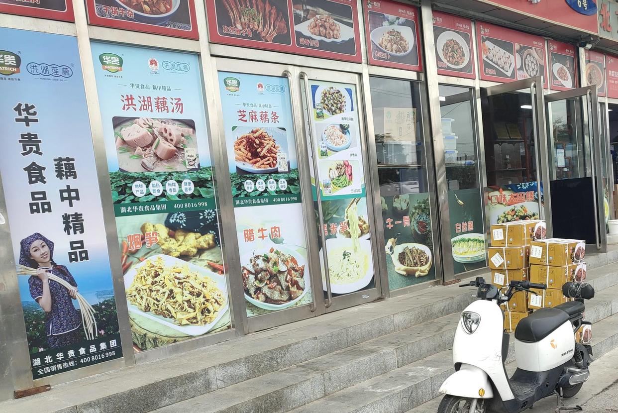 5分钟即出餐，进店价格翻几倍！起底预制菜的“晋升路”
