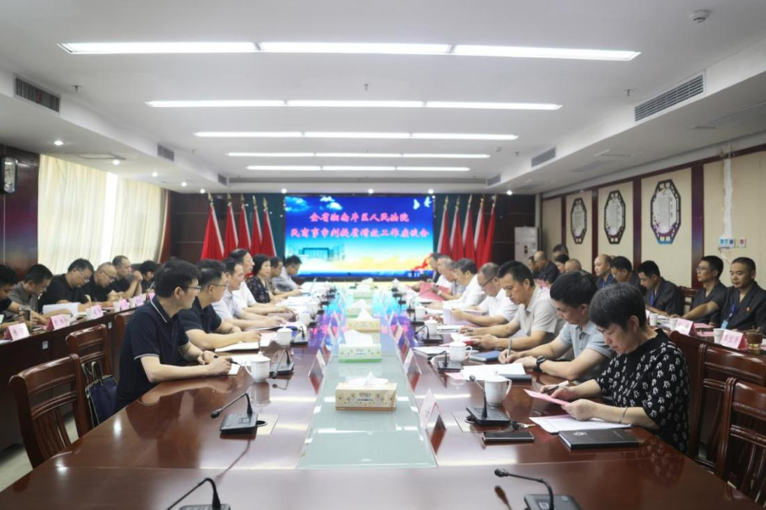 湘南片区法院民商事审判提质增效工作座谈会在永州召开