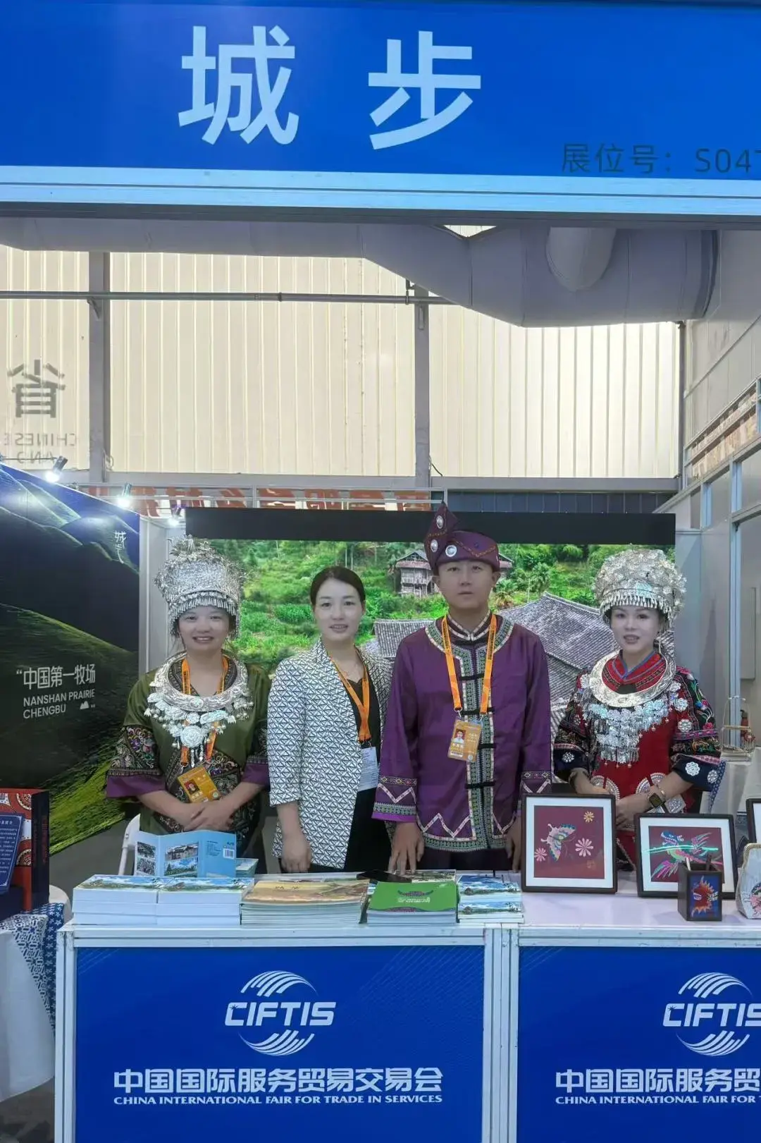 城步：苗乡文旅精品亮相服贸会 非遗文创引领消费新热潮