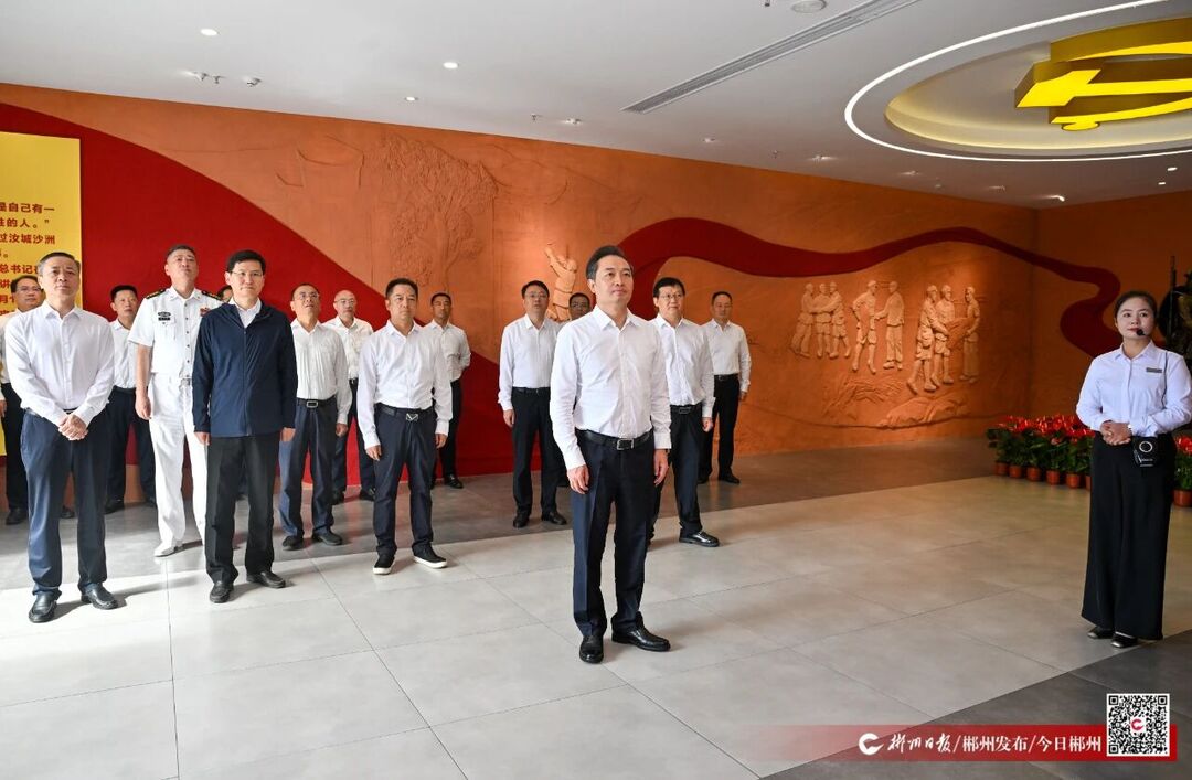 郴州市“牢记殷殷嘱托 续写时代新篇”专题调研座谈在沙洲村举行