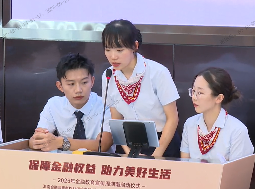 彰显专业实力，树立行业标杆 中华财险湖南分公司喜获湖南金融消保知识竞赛三等奖