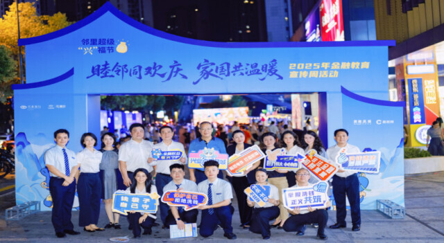 “夜市摆摊”普及金融知识