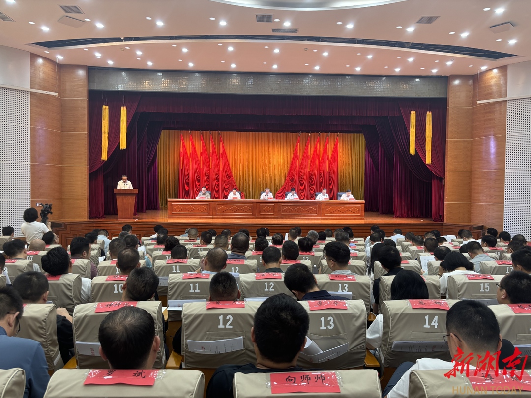 张家界市出台森林防灭火工作实施方案