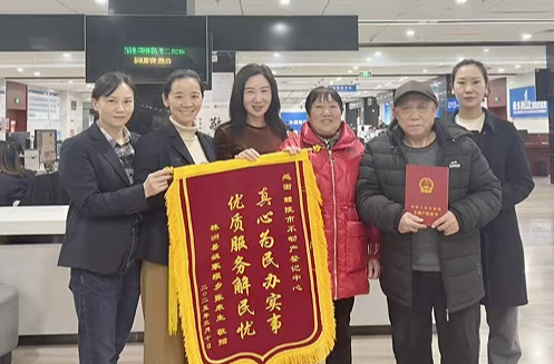 “有解思维”清旧账——醴陵市自然资源局化解不动产登记难问题，托举百姓“安居梦”