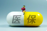 已开通 职工医保个人账户余额可以转账了