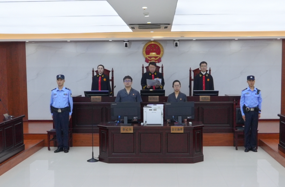 犯罪嫌疑人李传良违法所得没收一案一审公开宣判