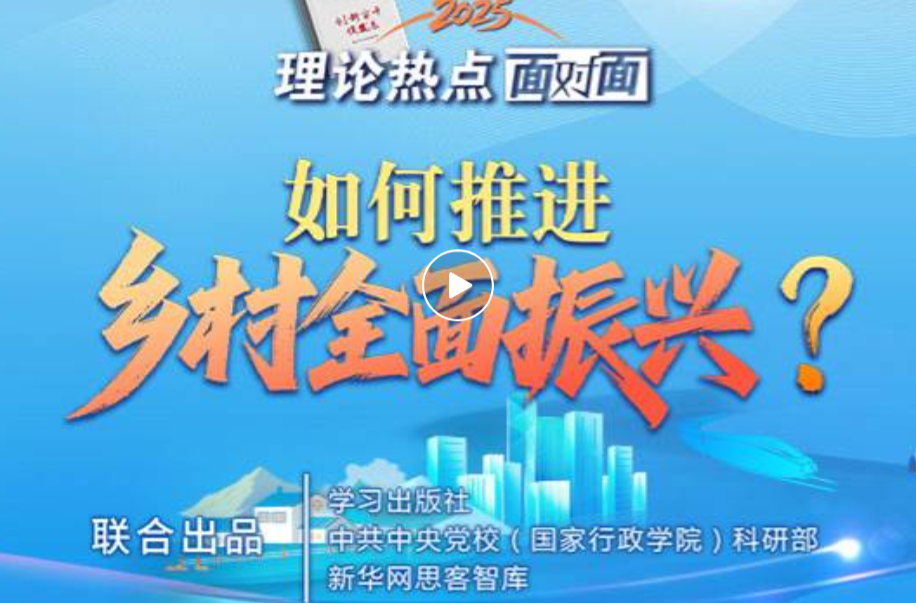今天的乡村，拿什么留住年轻人？