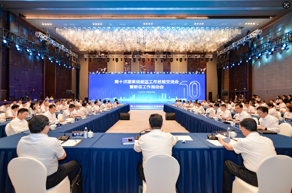 第十次国家级新区工作经验交流会暨新区工作推动会在湘江新区召开