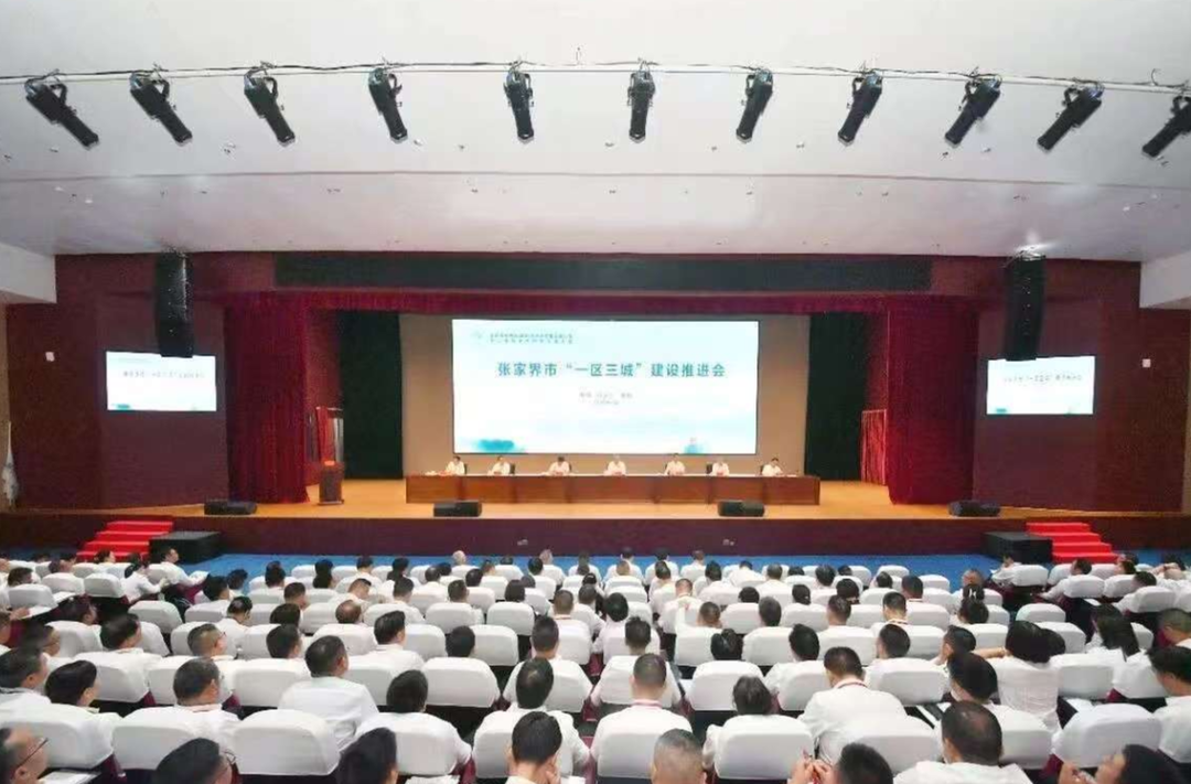 锚定“一区三城”新蓝图，张家界擘画世界级旅游目的地新篇章@湖南日报要闻