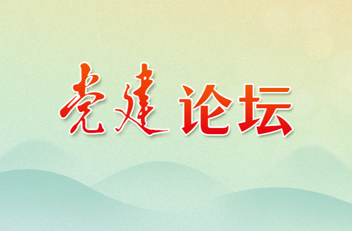把作风建设成效转化为干事创业实绩