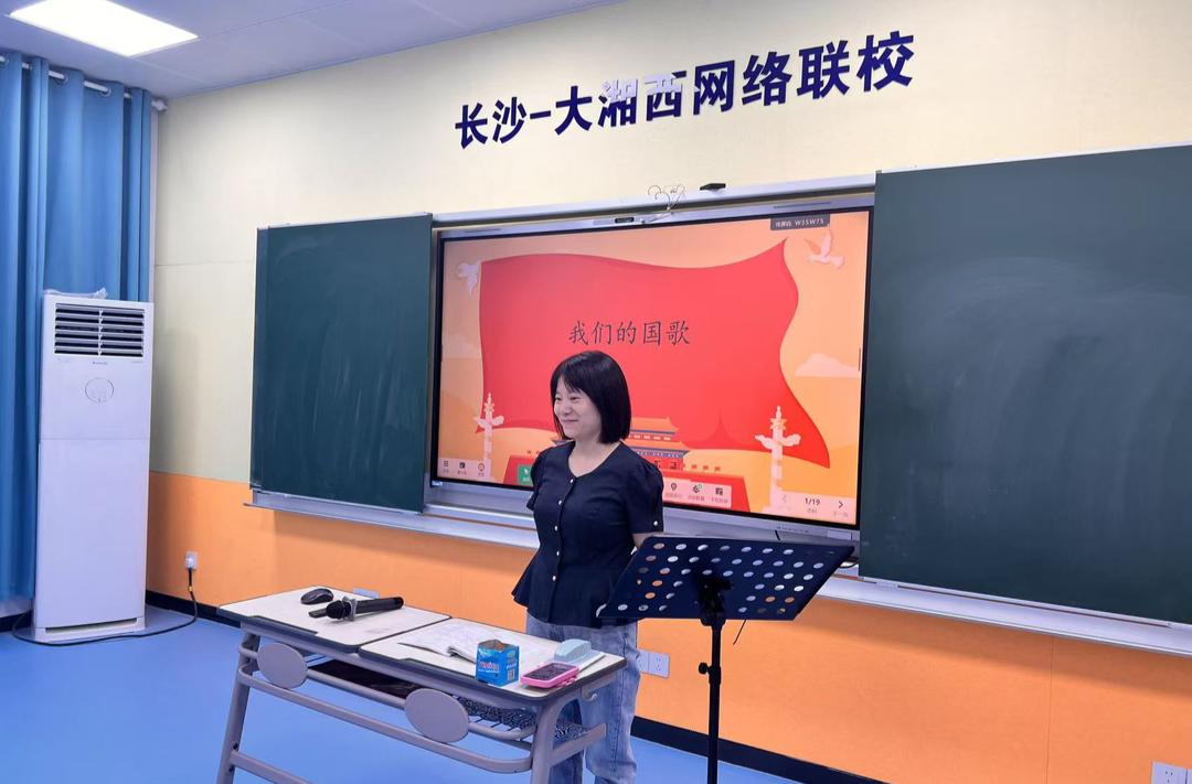 长沙-大湘西网络联校实现跨区域同步教学