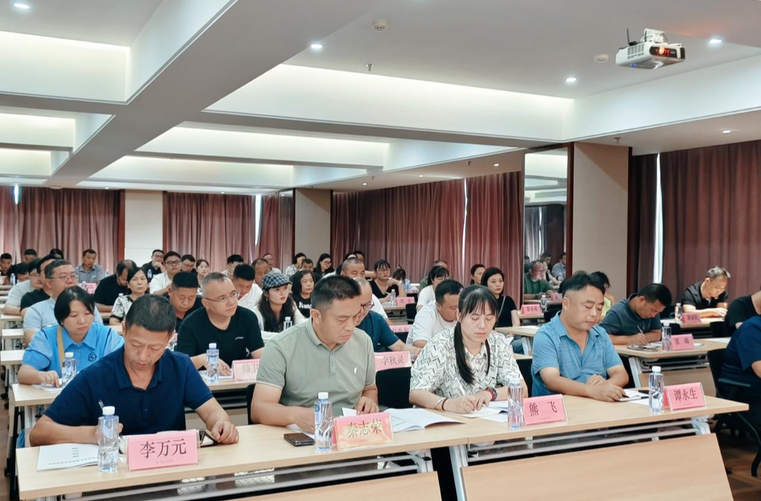 湘西州市场监督管理局举行“质量月”启动仪式暨质量管理培训