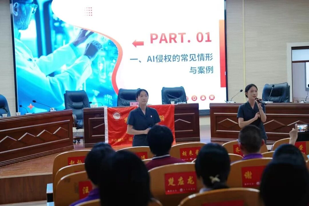 以案释法进校园，精准普法筑防线