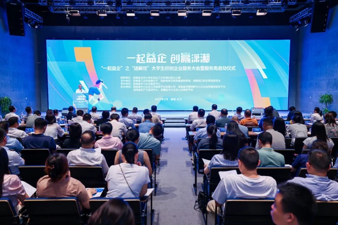 “一起益企” 精准助力大学生初创企业成长