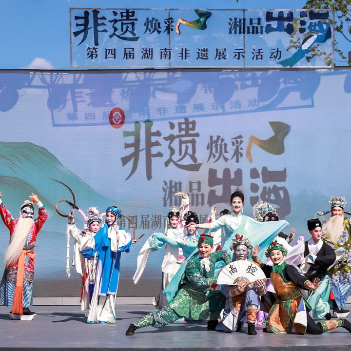 共享非遗盛宴 助力湘品出海@湖南日报头版