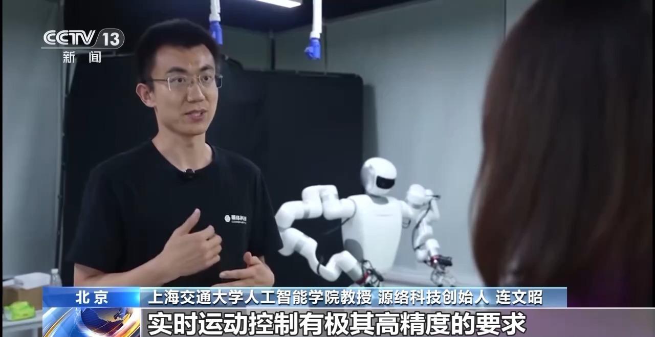 走进更多生活场景  “具身智能”机器人如何越来越聪慧