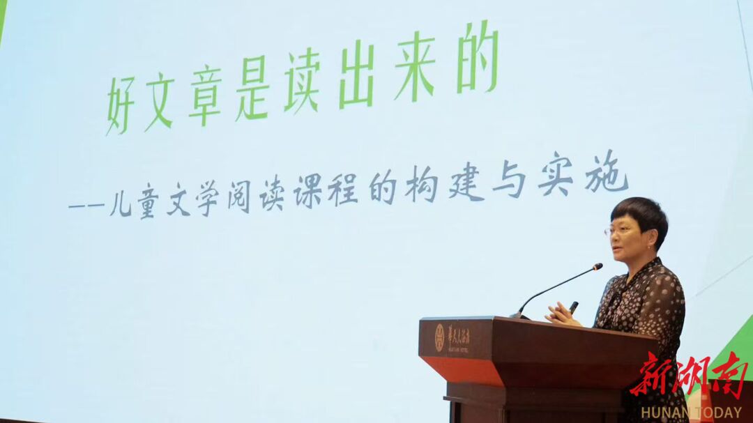 汤素兰做客永州，漫谈儿童文学阅读