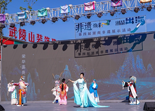 4th Hunan Intangible Cultural Heritage Exhibition Opens in Huaihua