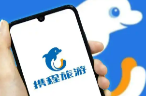 携程被约谈