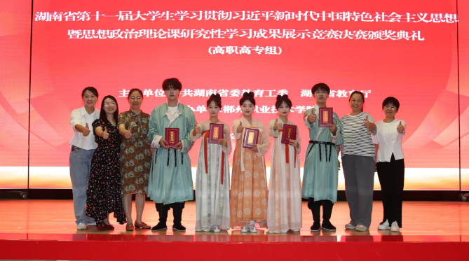 以思政之壤，育时代新人——记湖南外贸职业学院优秀教师彭妙