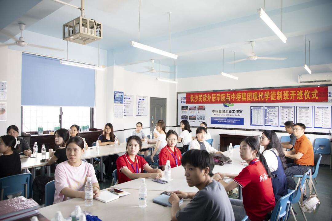深化产教融合 共育外贸新才——长沙民政职院外语学院与中榜集团2025现代学徒制班正式开班