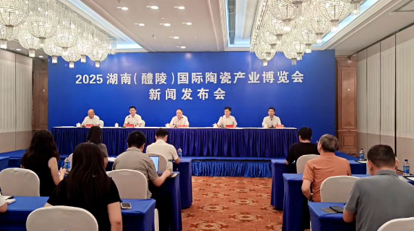 湖南日报 | 2025醴陵瓷博会本月29日启幕 将推出产业、文旅和大众消费三大类活动