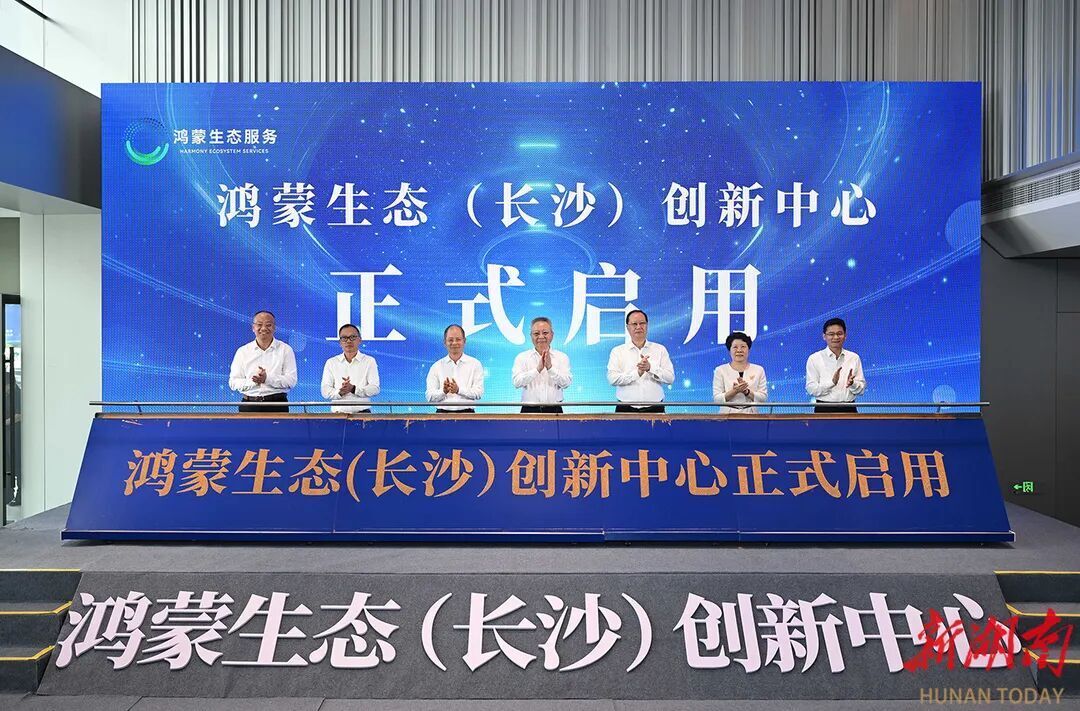 辛小湘 | 长沙创建全球研发中心城市迈出关键一步